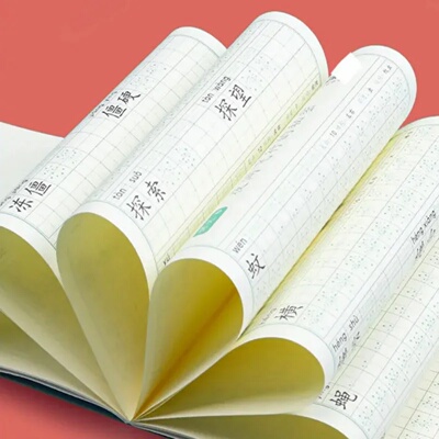 Chinese Character Practice Copybook，Simplified Chinese Writ