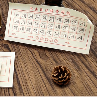 30pcs Hard-Tipped Pen Calligraphy Practice Paper Self-Adhes