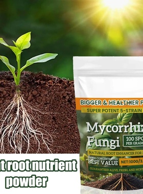 100g Plant Fertilizer Powder Plant Growth Nutrient Fertiliz