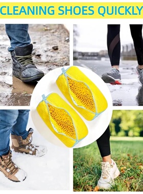 Durable Shoe Washing Machine Bag for All Shoe Types-Yellow