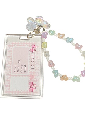 Crystal Butterfly Photocard Holder Student Credit ID Bank C