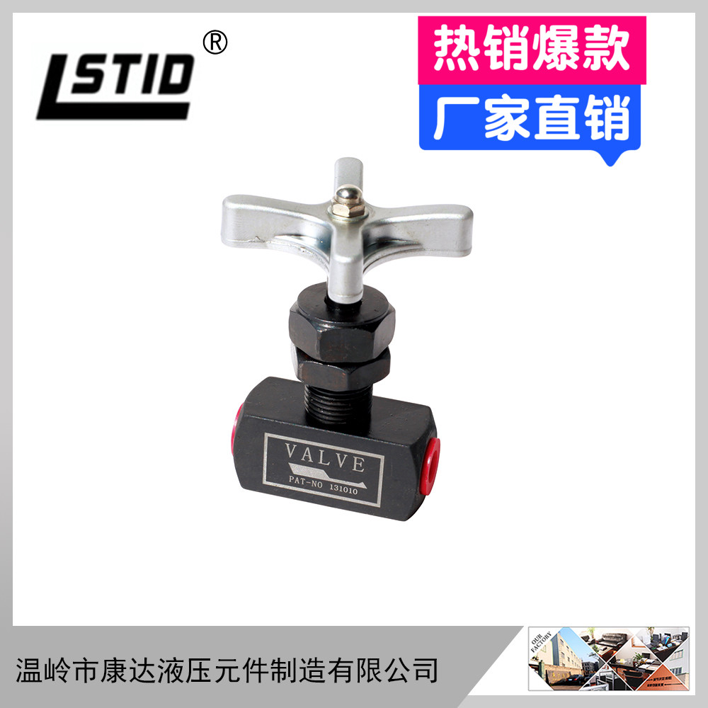 厂家直销压力表开关GCLT-02（90°）GCT-02（180°）现货供应液压