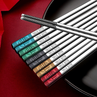 抗菌防霉家用316L不锈钢筷子实心防滑防烫快子酒店中式纯色福筷子