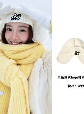JAC FLEURANT2025秋冬新品羊绒羊毛白色刺绣LOGO针织滑帽时尚保暖