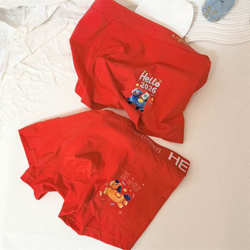 马年大红色本命年男士平角内裤纯棉卡通可爱2026新年内裤红色好运