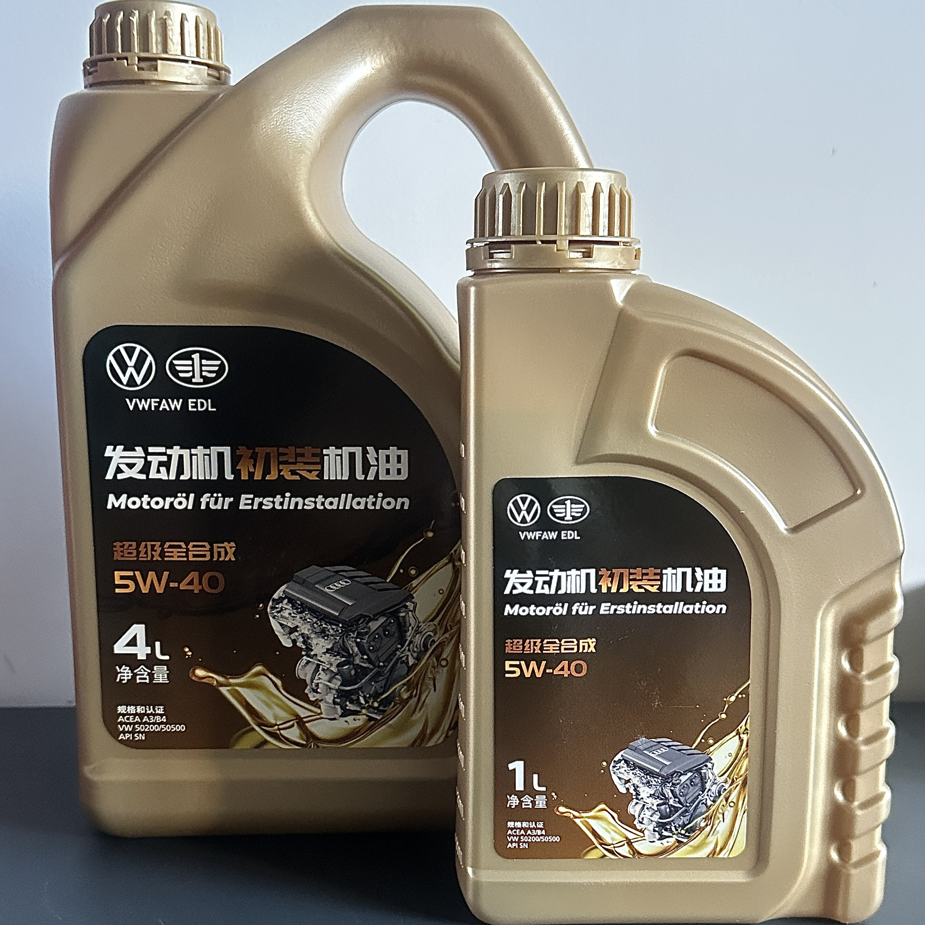一汽发动机机油原装初装通用全合成机油5W-40