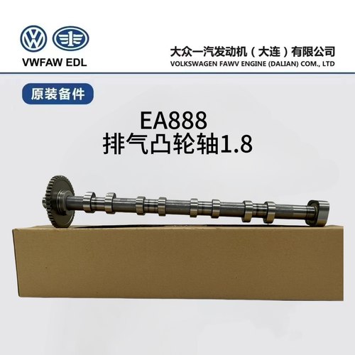 原厂原装汽车排气凸轮轴奥迪