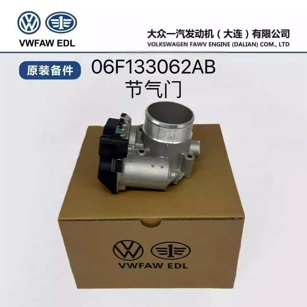 节气门奥迪原厂原装EA888