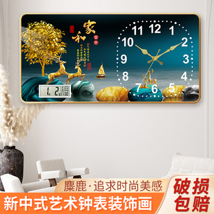 万年历石英钟挂墙装 现代轻奢钟表挂钟客厅家用时尚 饰画日历表时钟