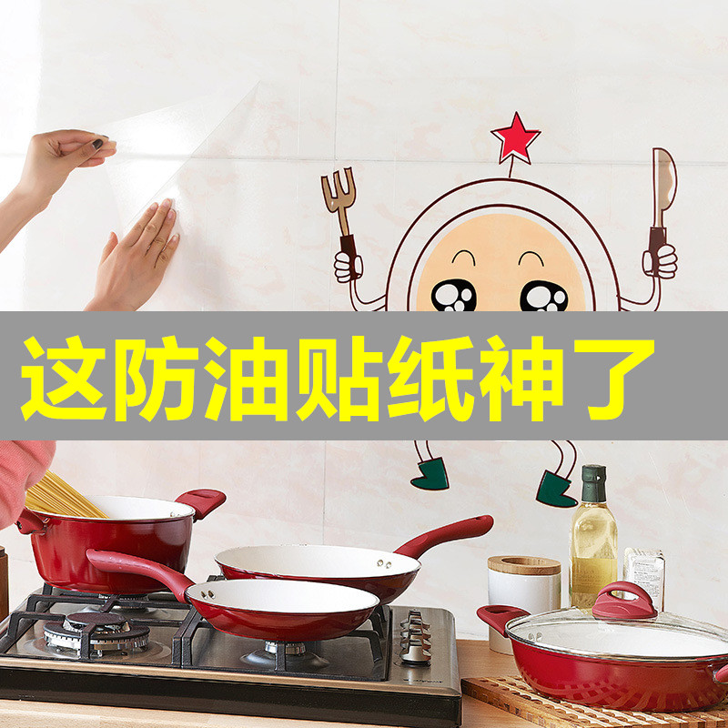 家居创意生活实用小东西防油做饭神器厨房日用品用具小百货店家用|ruв категории кухня/посуда, кухонный Гаджет/кухня хранения, кухня хранения шельфа/кухня стойка, кухня стойка/угловой стойка - от Buy2taobao.com для оказания профессиональной услуги покупки агента Taobao