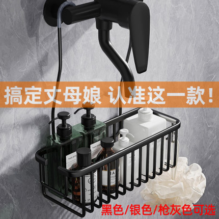 浴室置物架免打孔卫生间花洒挂架沐浴露洗发水挂篮淋浴房厕所收纳