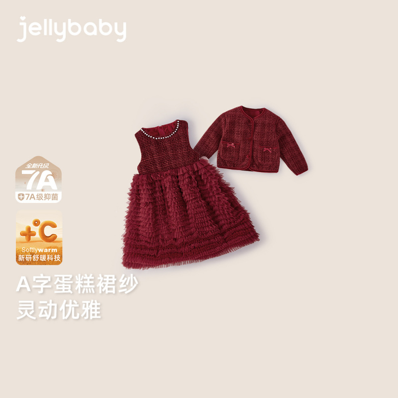 [抗菌锁温]女童公主裙大童秋季红