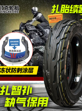3.00-10热熔胎防扎防爆钢丝轮胎