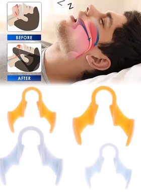 Nose Clip Silicone Anti-Snoring Corrector Snore Preventi
