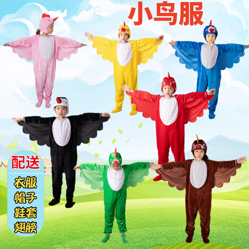 儿童黄鹂舞蹈服课本剧卡通