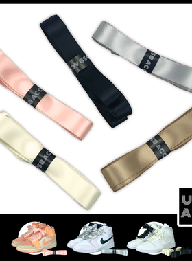 US8ACC白菱纹AJ1小香风黑白灰香槟AF1少女dunk蝴蝶结丝绸丝带鞋带