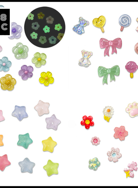 US8ACC夜光果冻透明春日小花镭射小熊crocs洞洞鞋DIY装饰配饰鞋花