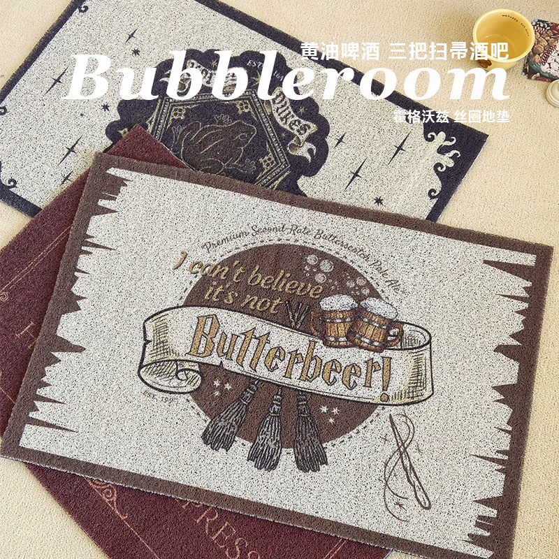 哈利波特创意文字入户门地垫进门丝圈脚垫耐磨地毯美式除尘玄关