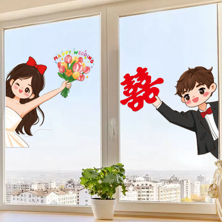 喜字贴挂饰红双喜贴订婚结婚专用静电贴婚房布置新房窗花婚庆用品,节庆用品/礼品,喜字/剪纸/贴纸,淘宝优惠券,粉丝福利购,淘宝优惠卷