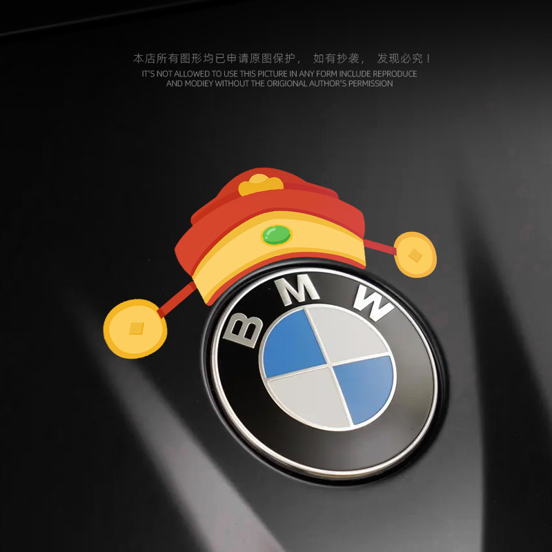 创意防水车标贴纸 BMW车款春节财神帽汽车配件 马年限定贴纸