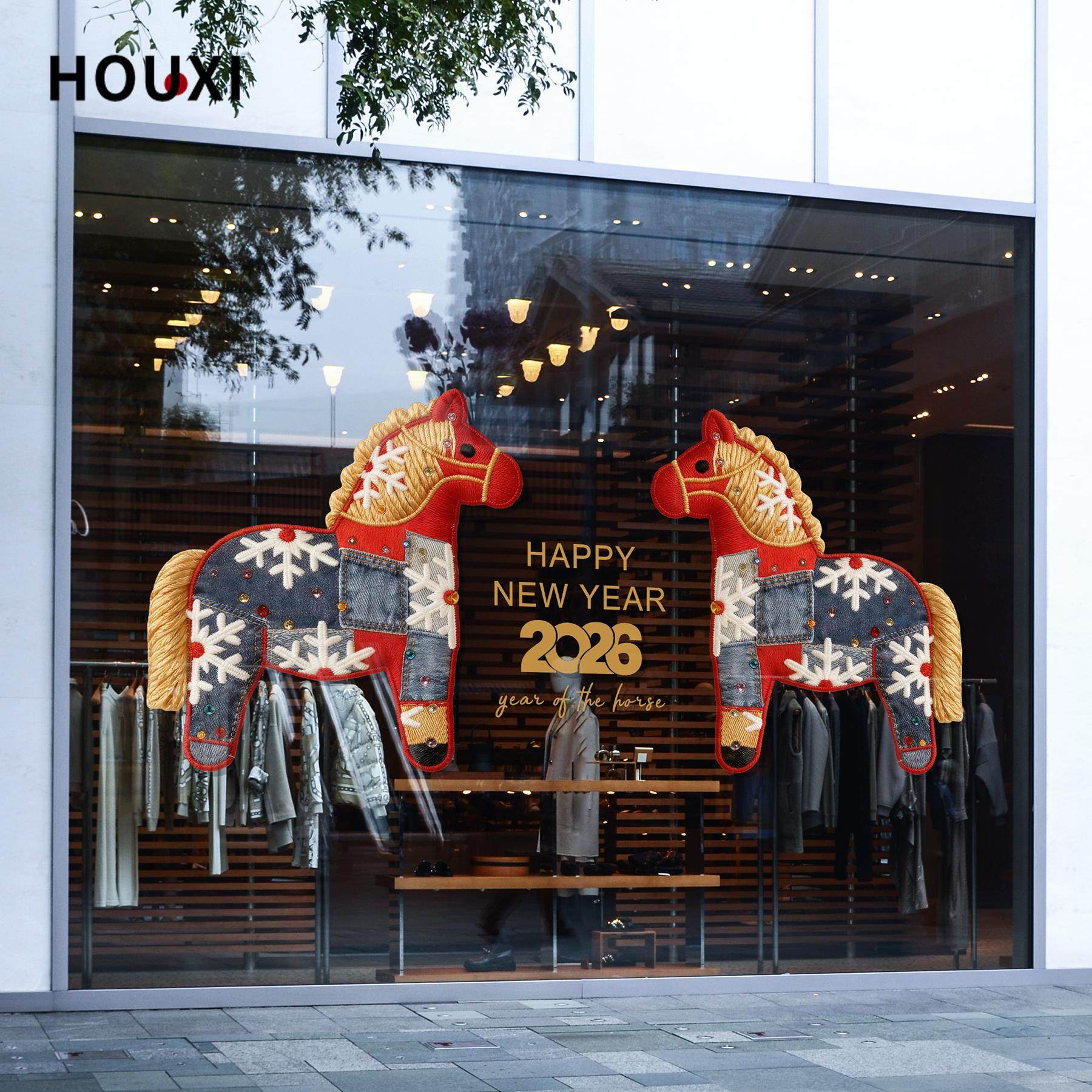 布艺真小马装饰玻璃贴纸商铺橱窗推拉门商场氛围装饰静电无胶