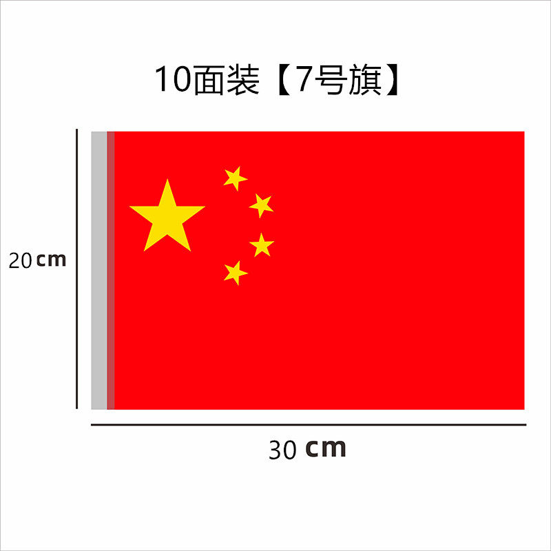 자동차 장식 안테나 카드 클립 가장자리 SUV 오프로드 차량 세단은 펀칭 없이 붉은 깃대 섬유 두꺼운 베이스를 수정했습니다