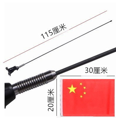 자동차 장식 안테나 카드 클립 가장자리 SUV 오프로드 차량 세단은 펀칭 없이 붉은 깃대 섬유 두꺼운 베이스를 수정했습니다