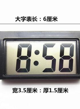车载时钟电子表数字显示