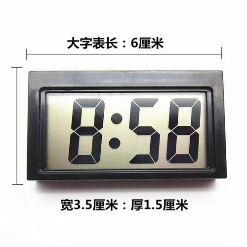 车载时钟电子表数字显示