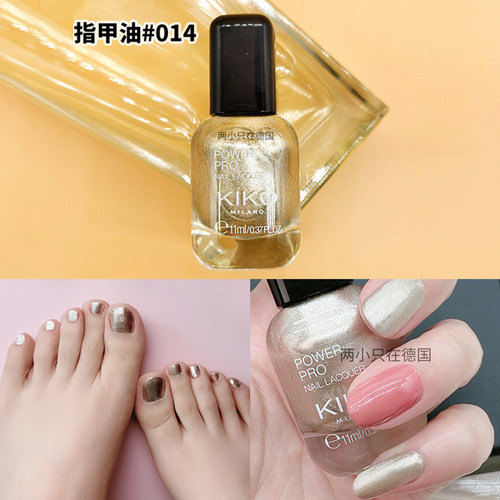 014号冷金闪指甲油免烤速干