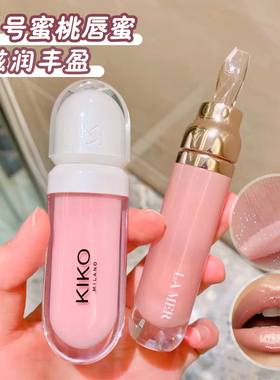 现货KIKO清透滋养蜜桃润唇蜜丰唇蜜Lip Volume透明去死皮嘟嘟唇01