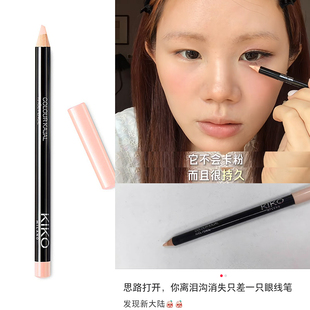 现货kiko哑光03号卧蚕笔眼线胶笔内眼线笔米白色下眼睑遮泪沟