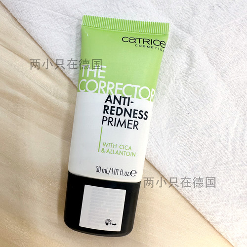 Catrice绿色隔离妆前乳打底修饰