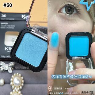 现货Kiko smart小方盒30号单色眼影冰海洋深蓝色带细闪珠光1.8g