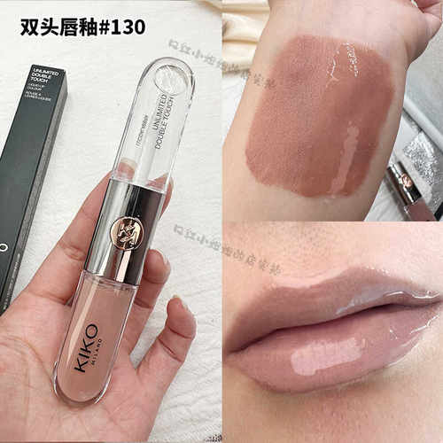 130号裸土色不沾杯双头唇釉KIKO