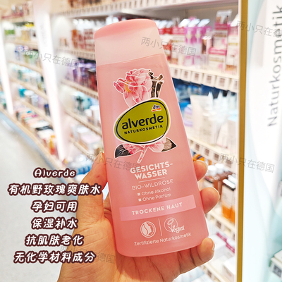 孕妇可用艾薇德野玫瑰爽肤水