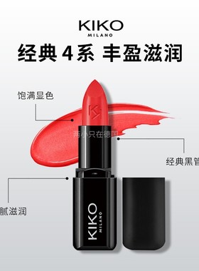 现货黑五KIKO4系口红小黑管滋润豆沙407 中国红414 棕咖色432 433