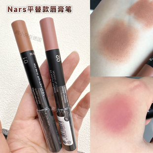 KIKO 唇膏笔唇部蜡笔01温柔奶咖02灰粉色口红笔Matte Lip Crayon