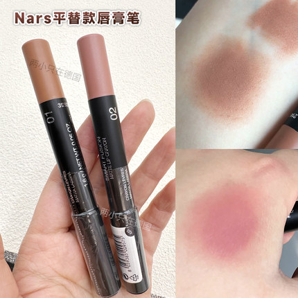 KIKO 唇膏笔唇部蜡笔01温柔奶咖02灰粉色口红笔Matte Lip Crayon
