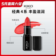 现货黑五KIKO4系口红小黑管滋润豆沙407 中国红414 棕咖色432 433