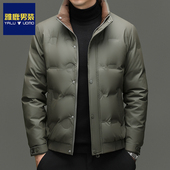 加厚保暖防寒白鸭绒中青年免洗外套 新款 雅鹿男装 立领羽绒服男冬季
