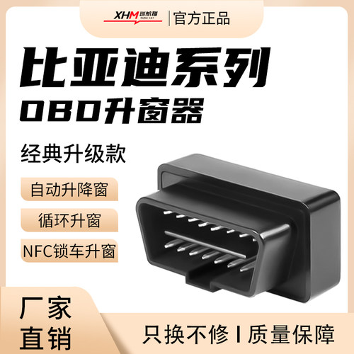 比亚迪海鸥护卫舰07/驱逐舰05