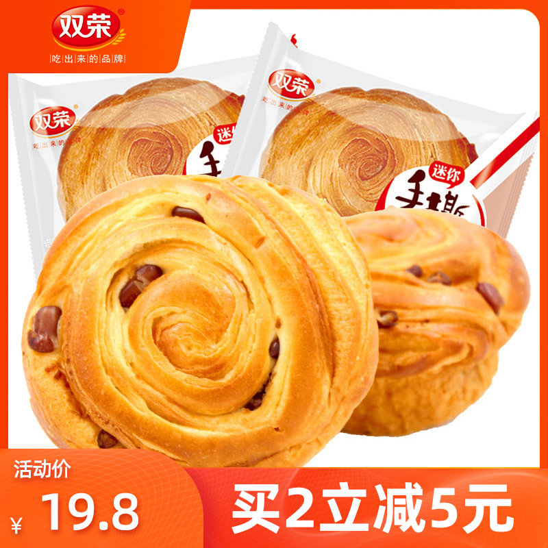 双荣红豆味手撕面包整箱1kg奶香原味早餐蒸蛋糕点口袋小面包零食