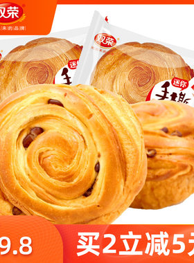 整箱糕点双荣手撕面包