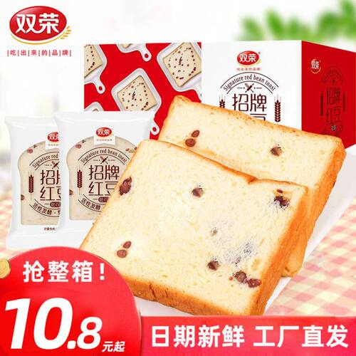 全麦木糖醇吐司代餐饱腹切片面包