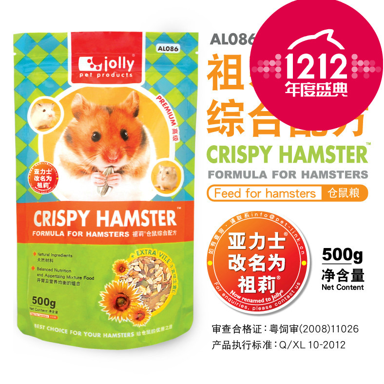 jolly原力士高级综合仓鼠粮500g仓鼠用品仓鼠主粮仓鼠饲料AL086|msdalam kategori haiwan peliharaan/makanan haiwan dan bekalan, hamsters kelas haiwan peliharaan dan lain-lain kecil, Feed/makanan ringan - dari Buy2taobao.com untuk memberikan perkhidmatan ejen Taobao profesional membeli