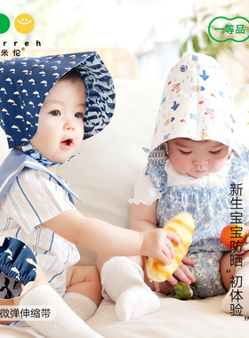 伊米伦婴儿防晒帽小月龄纯棉双面可戴宝宝大檐遮阳帽防紫外线薄款
