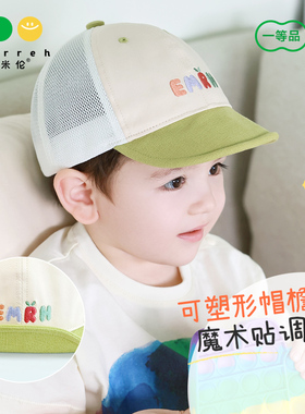 伊米伦小月龄鸭舌帽软檐可翻折宝宝帽子网眼遮阳帽薄款婴儿棒球帽