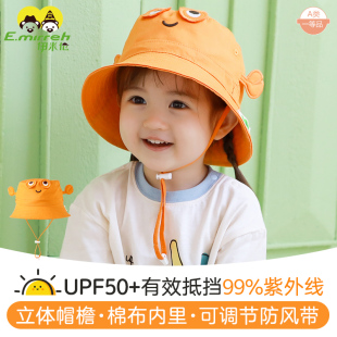 婴儿帽子春夏纯棉可爱超萌新生幼儿帽子遮阳帽防紫外线宝宝太阳帽