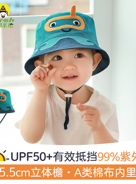 防紫外线新生婴儿帽子卡通防晒帽儿童渔夫帽薄款男宝宝遮阳帽纯棉
